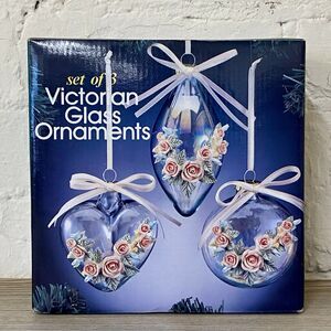 Vintage Set Of 3 Victorian Glass Ornaments (VGO) Christmas Country Cottagecore